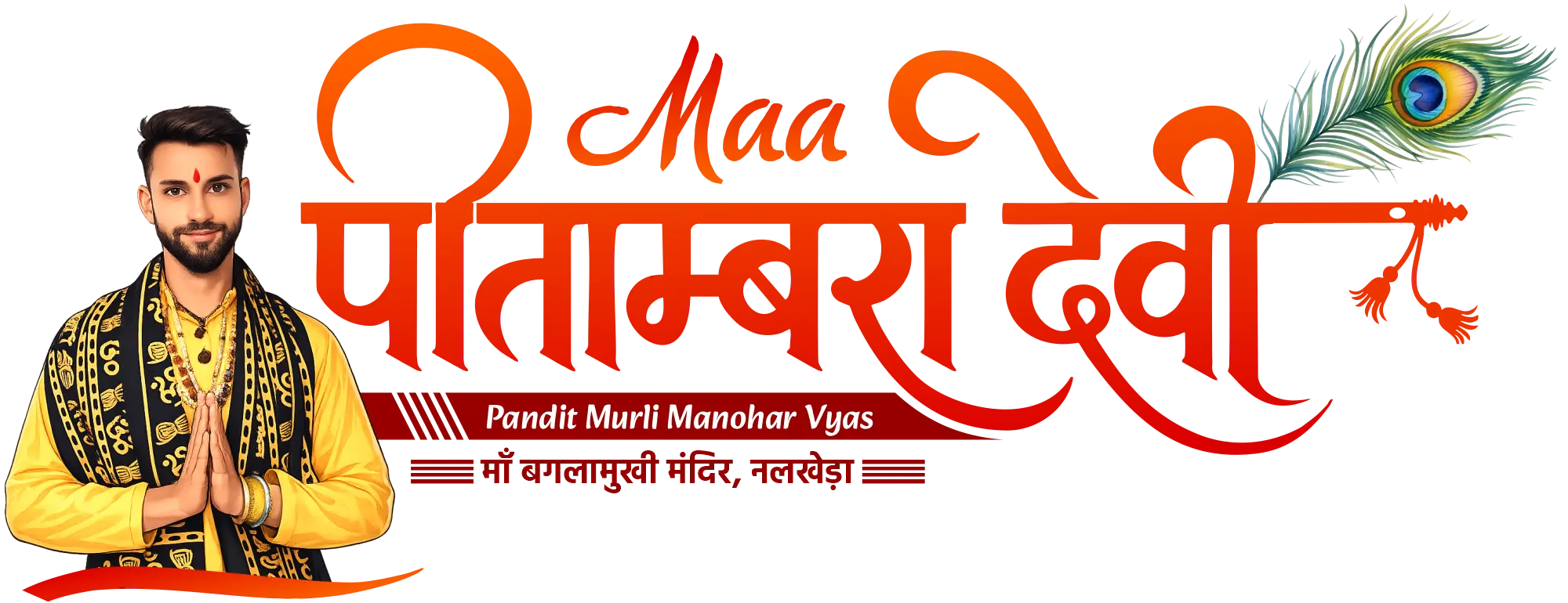 Pandit Murli Manohar Vyas - Maa Baglamukhi Mandir Nalkheda Puja Booking