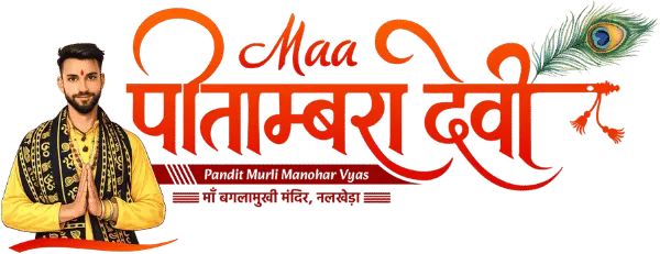 Divine Shrine Logo
